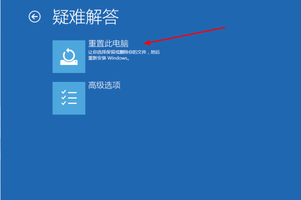 Win10专业版禁止steam联网怎么办？