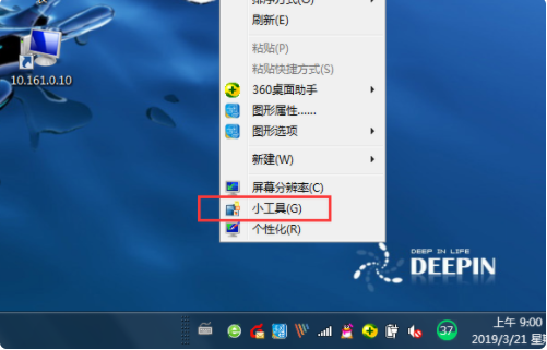 Win10电脑桌面壁纸无法设置怎么办？桌面壁纸无法设置的解决方法