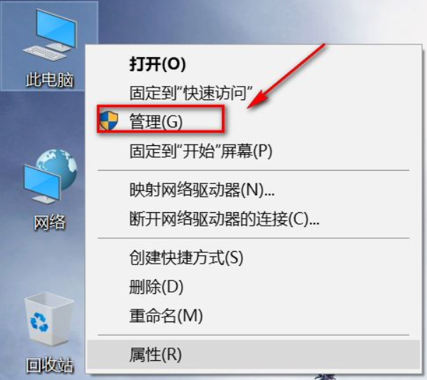 Win10电脑没有WLAN选项要怎么解决呢？