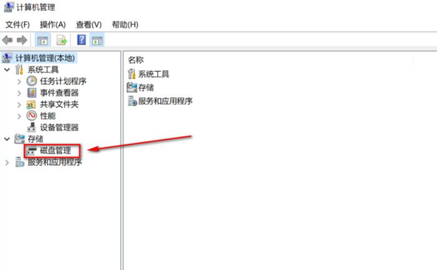 预装Win10系统新电脑怎么分区？Win10电脑分区教程