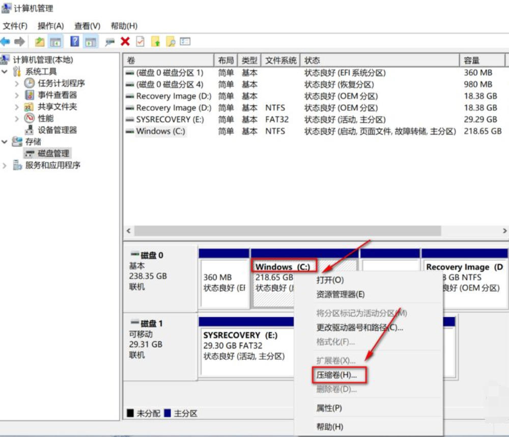 预装Win10系统新电脑怎么分区？Win10电脑分区教程