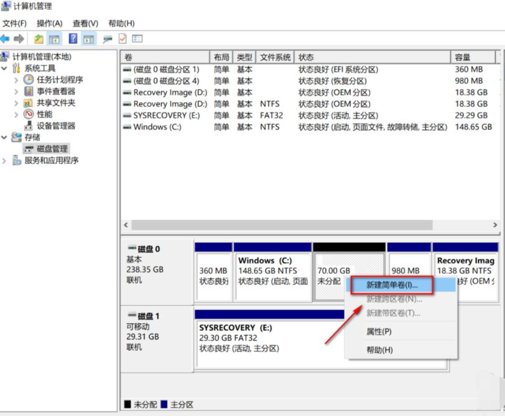 预装Win10系统新电脑怎么分区？Win10电脑分区教程