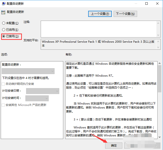 Win10专业版电脑提示系统资源不足怎么处理？