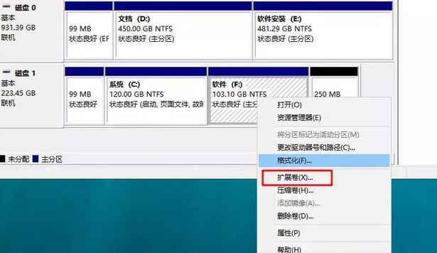 Win10专业版系统怎么调整硬盘分区大小？