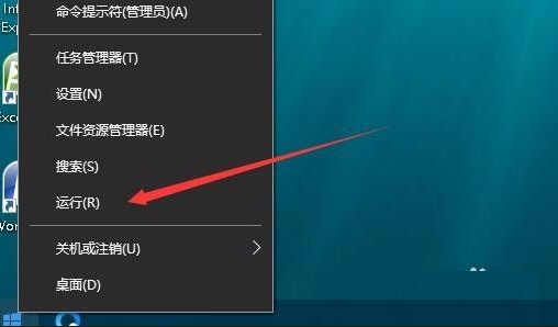 Win10专业版文件夹中图片怎么调换位置？