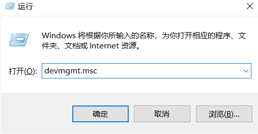 Win10专业版电脑麦克风没声音怎么办？