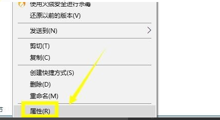 Win10专业版无法连接steam怎么办？