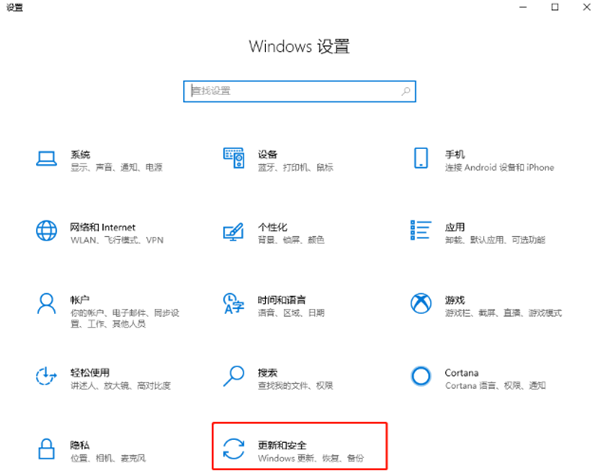 Win10专业版软件打不开闪退怎么办？