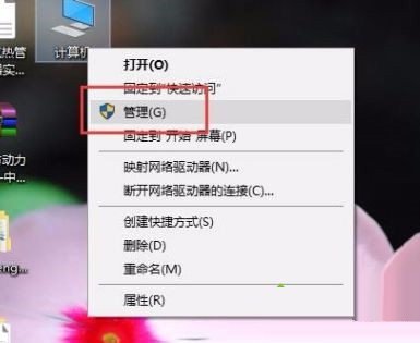 Win10系统无法启动承载网络怎么解决？