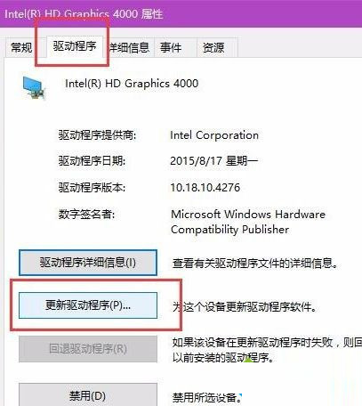 Win10电脑亮度调节按钮怎么显示出来？