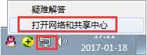 Win7怎么伪装ip地址？电脑伪装ip地址方法