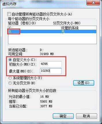 Win7系统玩dnf卡屏怎么办？Win7系统玩dnf卡屏解决方法