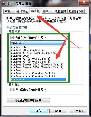 Win7怎么伪装ip地址？电脑伪装ip地址方法