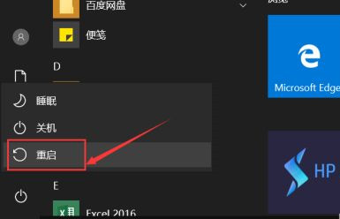 Win10无法更改账户名称怎么办？