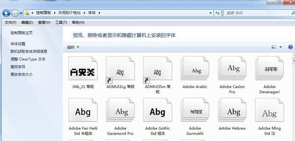 Win7系统无法复制粘贴怎么办？如何处理Win7系统无法复制粘贴