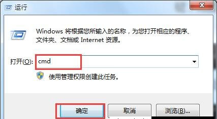 Win7旗舰版查看无线网卡是否“支持的承载网络”的方法？