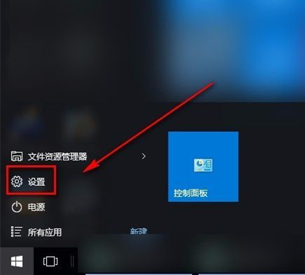 Win10系统怎么禁止非活动窗口进行滚动？Win10系统禁止非活动窗口滚动