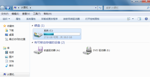 Win7旗舰版桌面文件名变蓝色怎么解决？