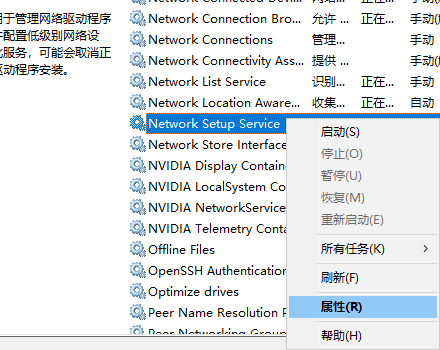 Win10局域网访问提示：“登陆失败：用户账户限制的方法