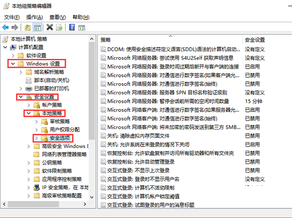 Win10局域网访问提示：“登陆失败：用户账户限制的方法