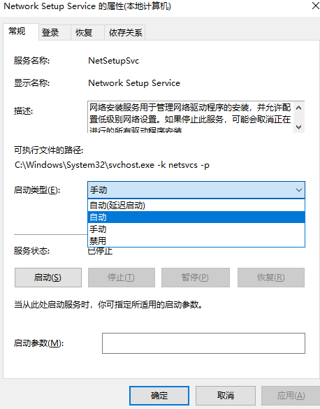 Win10文件夹中图片怎么调换位置？