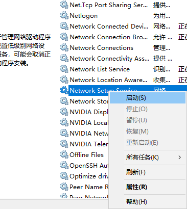 Win10更改配置器选项后成空白怎么解决？