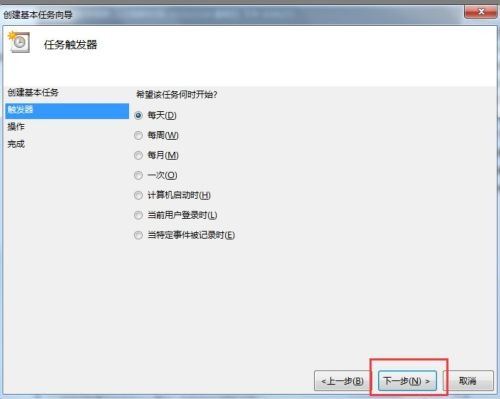 怎么自定义Win7系统开机画面？