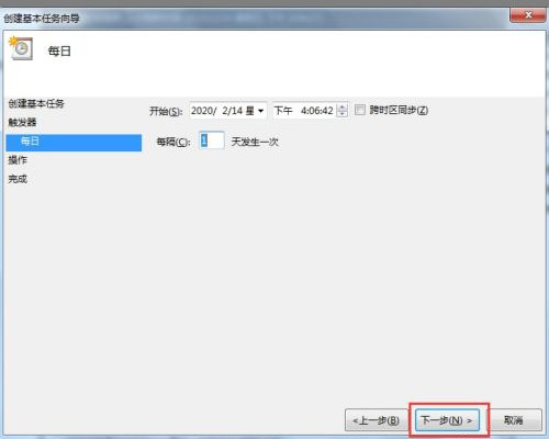 怎么自定义Win7系统开机画面？