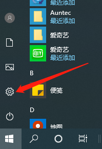 Win7系统如何修改开机动画？