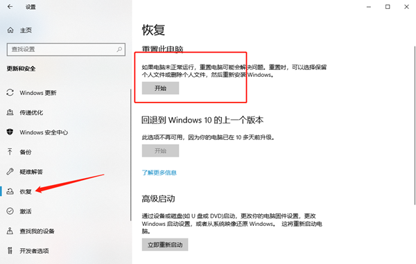 Win7系统如何修改开机动画？