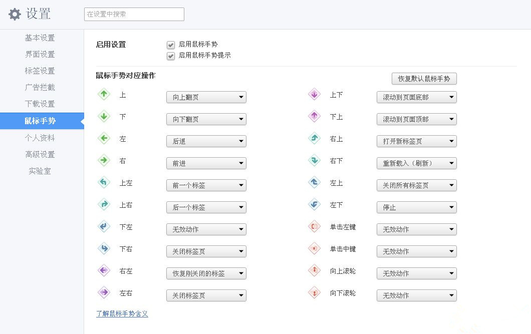 Win7旗舰版显示checking file system on c黑屏怎么解决？