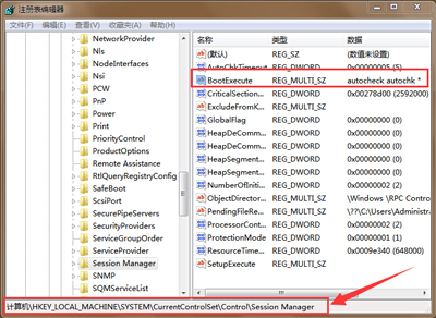 Win7旗舰版显示checking file system on c黑屏怎么解决？