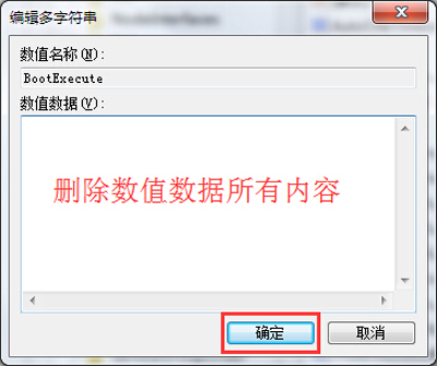 Win7旗舰版显示checking file system on c黑屏怎么解决？