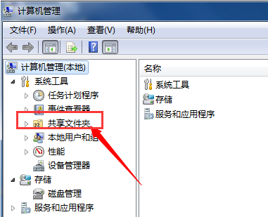 Win7怎么设置共享文件夹的权限？Win7设置共享文件夹权限的方法