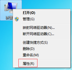 Win7旗舰版电脑启动慢怎么处理？