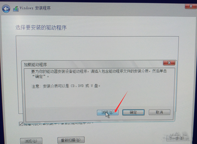 联想笔记本安装原版Win10系统无法识别固态硬盘怎么办？