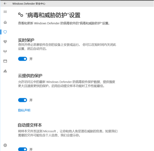 Win10如何关闭Windows Defender重装系统？