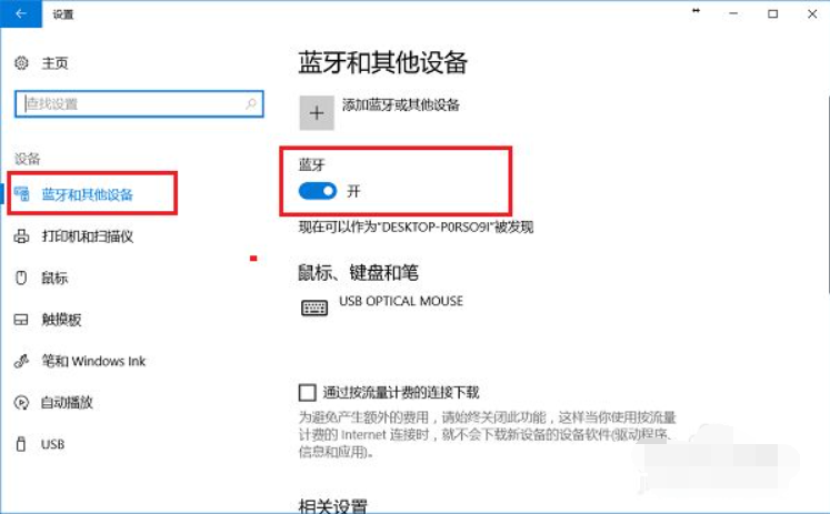 Win10文件夹怎么随意排序？Win10文件夹随意排序的方法