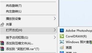 Win10系统打开文件提示“Windows无法打开此类型文件”该怎么解决？