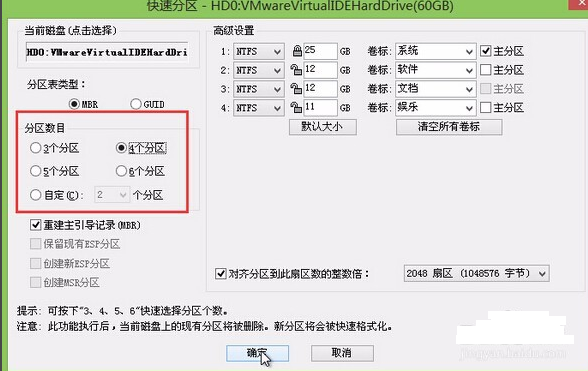 Win10更改配置器选项是空白的怎么办？