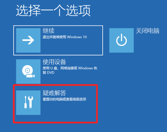 Win10电脑安全模式下可以重装电脑系统吗？