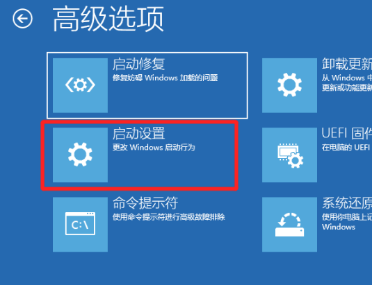 Win10电脑安全模式下可以重装电脑系统吗？