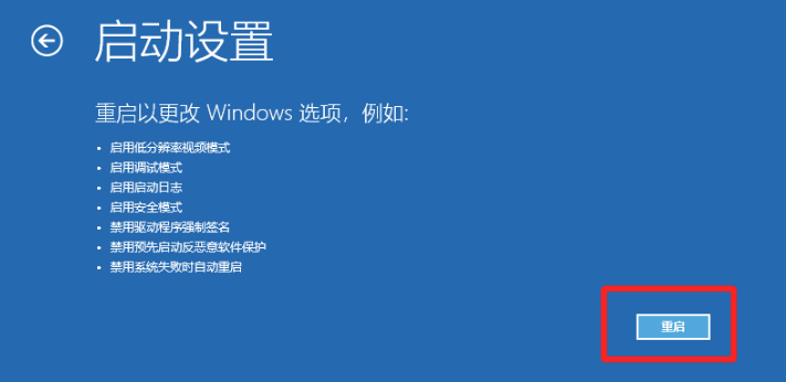 Win10电脑安全模式下可以重装电脑系统吗？