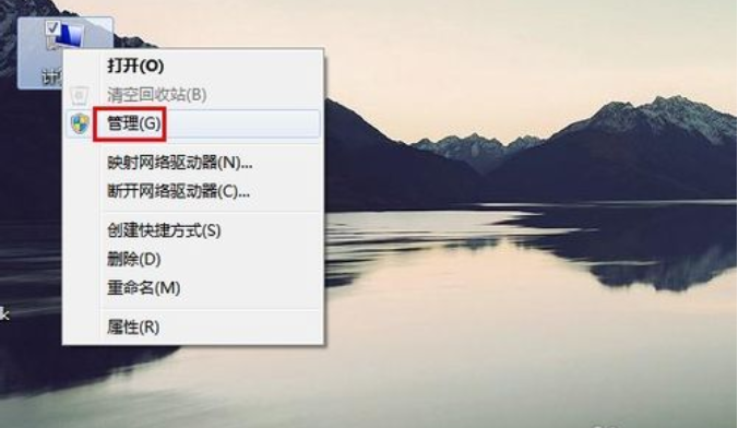 Win7旗舰版C盘空间越来越小要怎么处理？