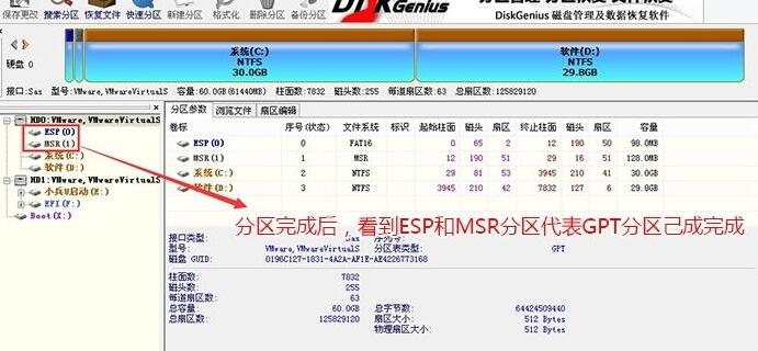 普通电脑怎么装Win10和黑苹果双系统？