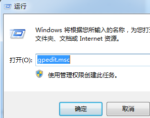 Win7旗舰版系统错误报告如何关闭？