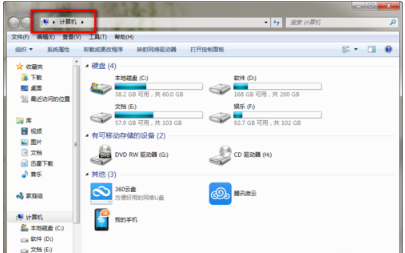 Win7旗舰版清除右键多余菜单怎么做？