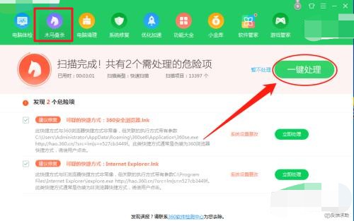 Win10开机后桌面只剩回收站怎么办？