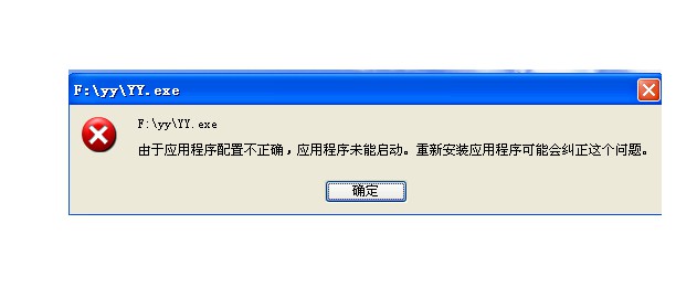 Win10开机后桌面只剩回收站怎么办？