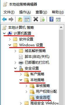 Win10系统点击“将其他人添加到这台电脑”出现闪退是什么情况？